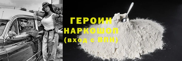 ПСИЛОЦИБИНОВЫЕ ГРИБЫ Гусиноозёрск