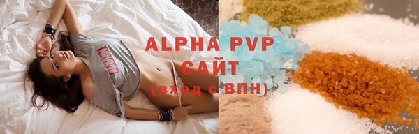 apvp Гусь-Хрустальный