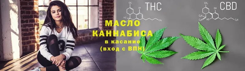 Дистиллят ТГК гашишное масло  как найти закладки  Котельники 